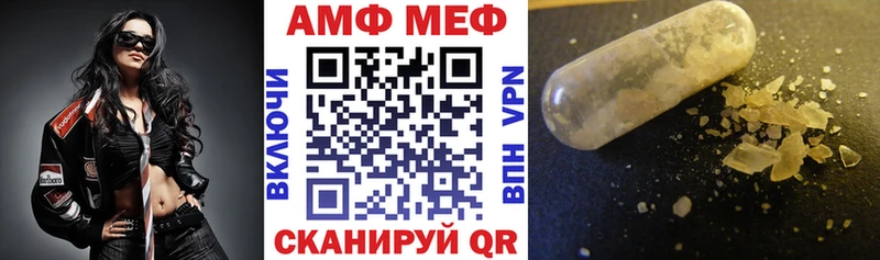 Amphetamine 98%  Тара 