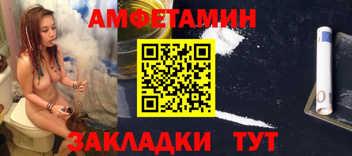 АМФ 97% Тара