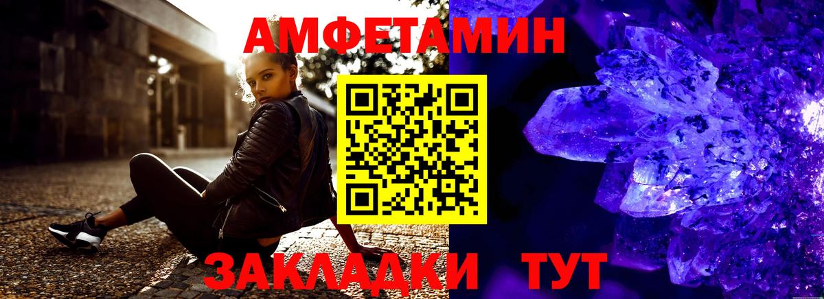 Amphetamine 98%  МЕГА ТОР  АМФЕТАМИН  Тара  Вход с VPN 