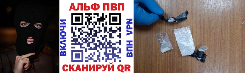 блэк спрут зеркало Тара Альфа ПВП кристаллы