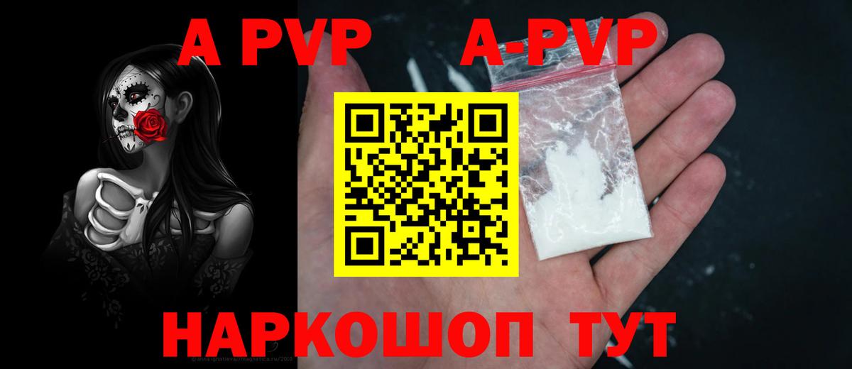 Альфа ПВП СК КРИС Тара