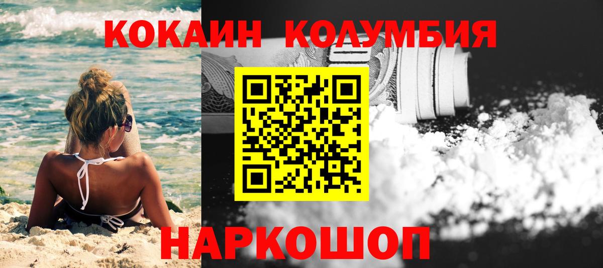 Cocaine FishScale Тара