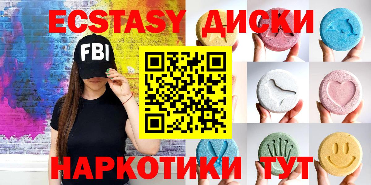 ГАШ  Тара  Кокаин  Вход с VPN  Героин  Мефедрон кристаллы  Гашиш  Конопля  КЕТАМИН 