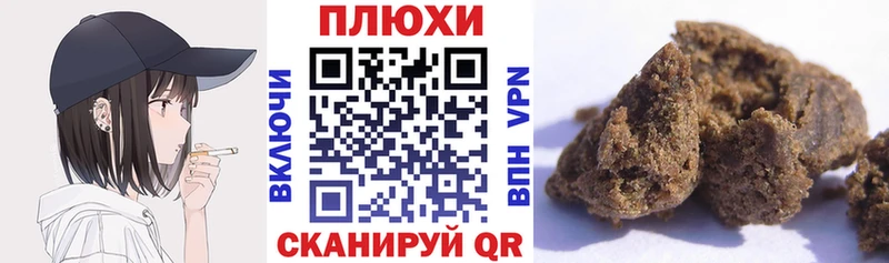 ГАШИШ ice o lator  сколько стоит  Тара 