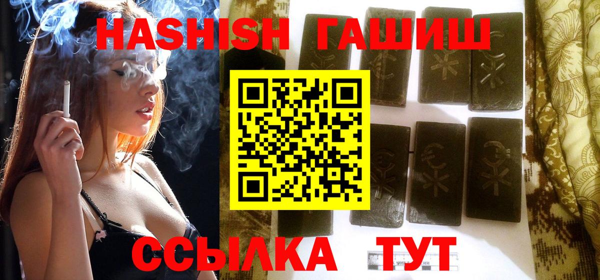 Гашиш Cannabis Тара
