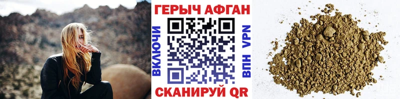 ГЕРОИН гречка  ссылка на мегу рабочий сайт  Тара 