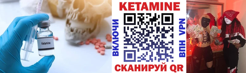нарко площадка клад  Тара  Кетамин VHQ 