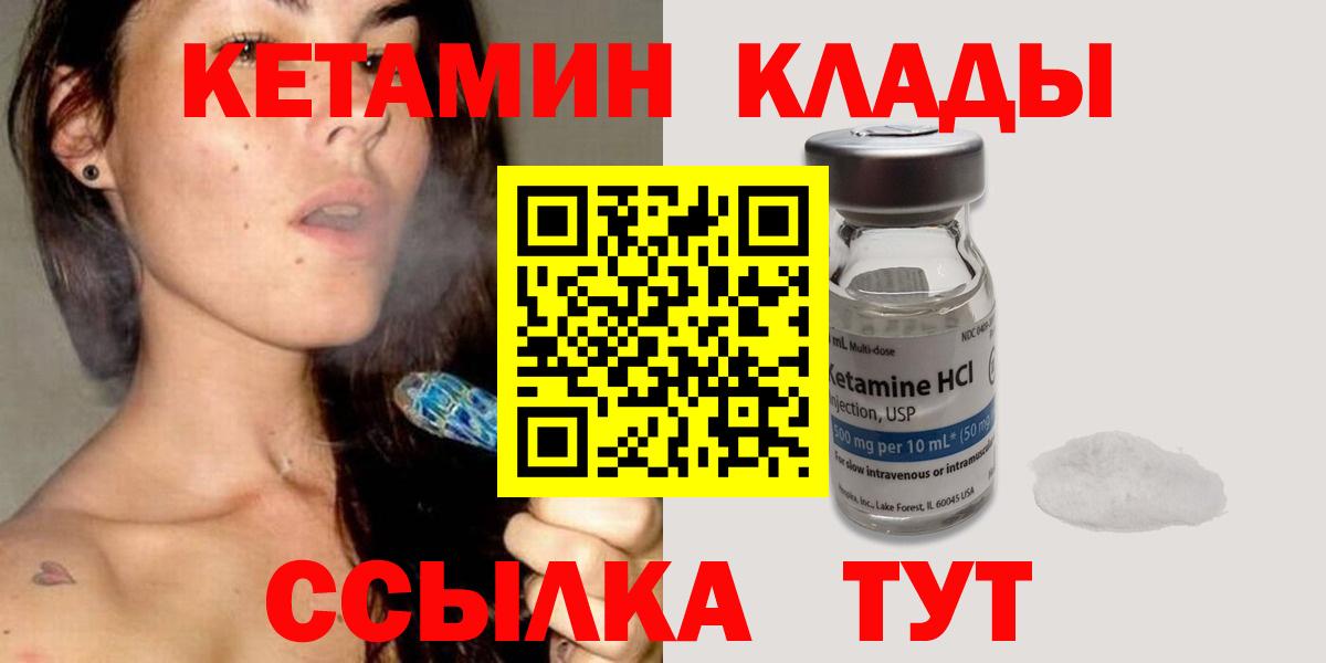 Кетамин VHQ Тара