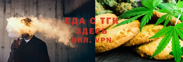 ECSTASY Нязепетровск