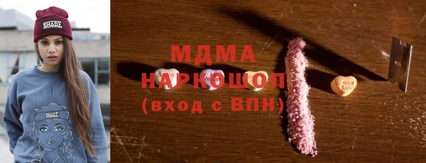 меф Нягань