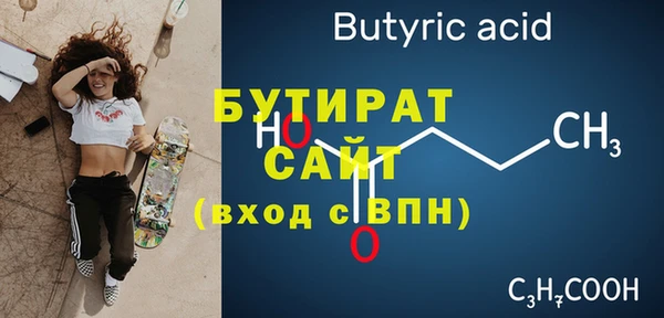 ALPHA PVP Осташков