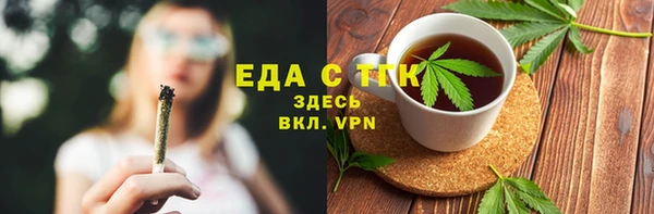 бутират Осинники