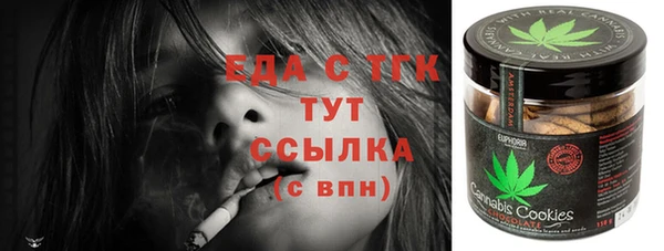 ECSTASY Нязепетровск