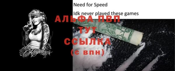 меф Нягань