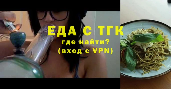 меф Нягань