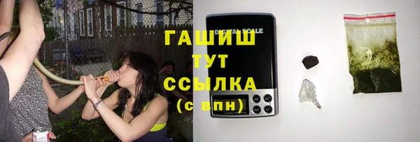 ECSTASY Нязепетровск