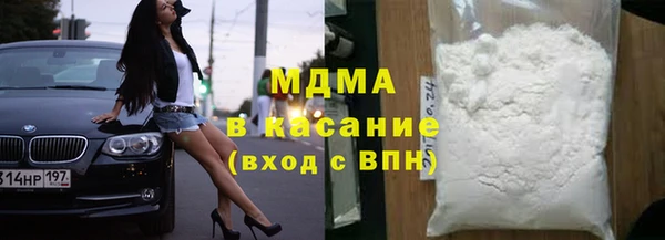 ECSTASY Нязепетровск