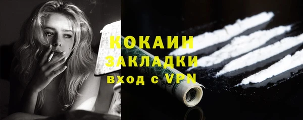 ECSTASY Нязепетровск
