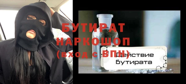 ECSTASY Нязепетровск