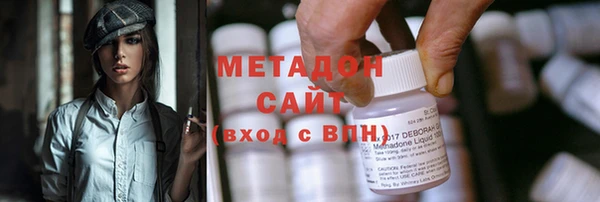 ALPHA PVP Осташков