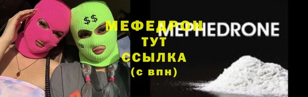 ECSTASY Нязепетровск