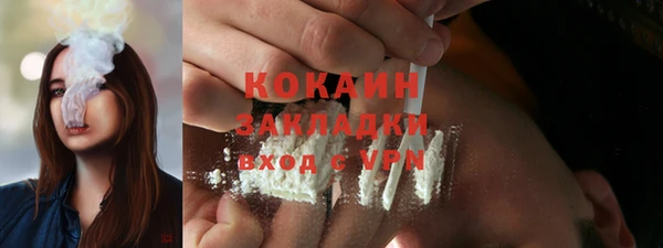 ALPHA PVP Осташков