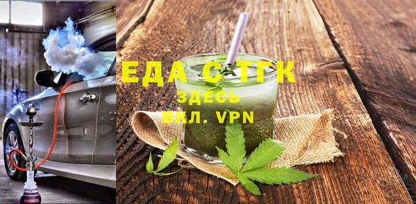 ALPHA PVP Осташков