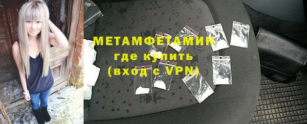 меф Нягань