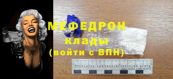 ALPHA PVP Осташков