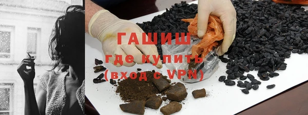 ECSTASY Нязепетровск