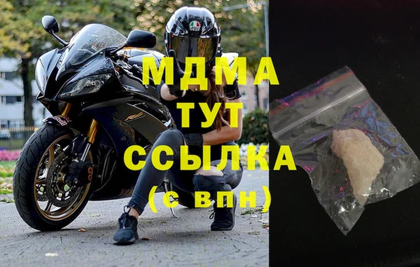 бутират Осинники