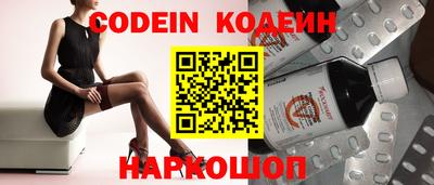 каннабис Ирбит