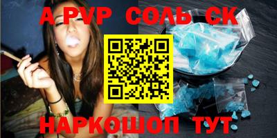 кокаин перу Ипатово
