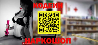 кокаин перу Ипатово