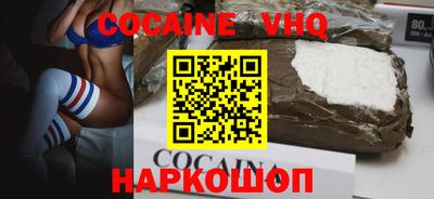 кокаин перу Ипатово