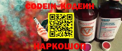 кокаин перу Ипатово