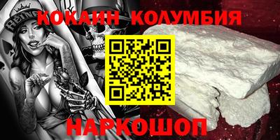 каннабис Ирбит