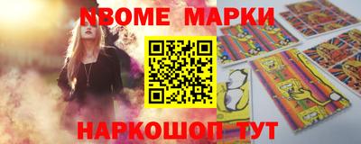 кокаин перу Ипатово