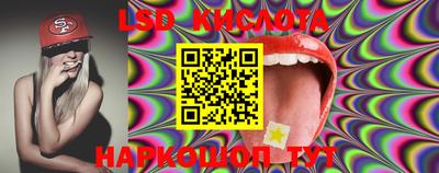кокаин перу Ипатово