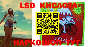 каннабис Ирбит