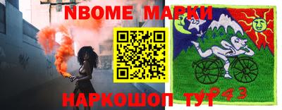 кокаин перу Ипатово