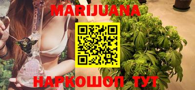 каннабис Ирбит
