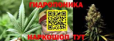 каннабис Ирбит