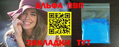 каннабис Ирбит