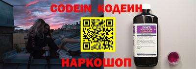 кокаин перу Ипатово