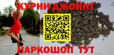 каннабис Ирбит