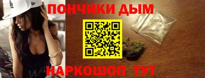 кокаин перу Ипатово