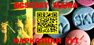 кокаин перу Ипатово