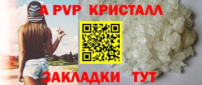 кокаин перу Ипатово
