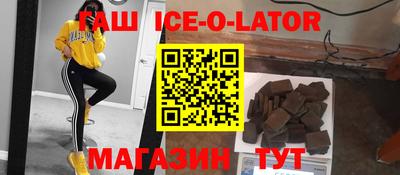 кокаин перу Ипатово